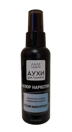 Духи для туалета ФЛЮР НАРКОТИК